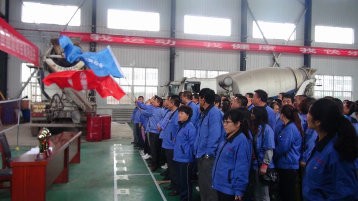 誠(chéng)遠(yuǎn)集團(tuán)首屆運(yùn)動(dòng)會(huì)組圖