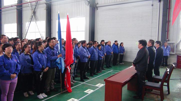 誠(chéng)遠(yuǎn)集團(tuán)首屆運(yùn)動(dòng)會(huì)組圖