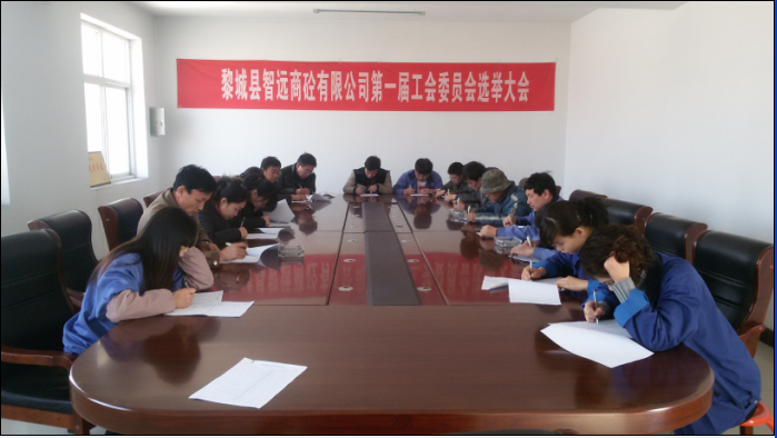 2014年干部考評工作圓滿結(jié)束