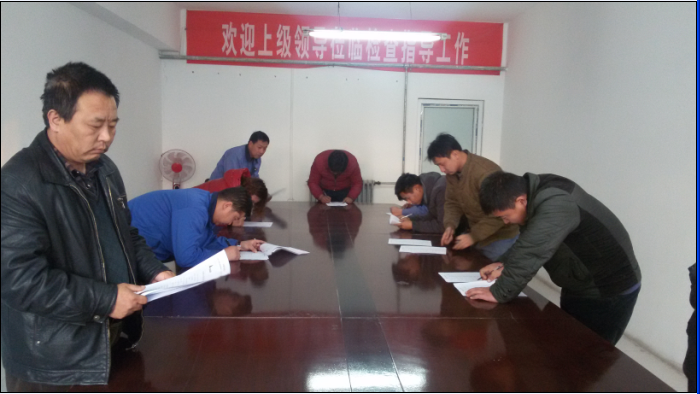 2014年干部考評工作圓滿結(jié)束