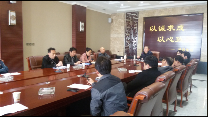 集團召開清欠工作專題會議