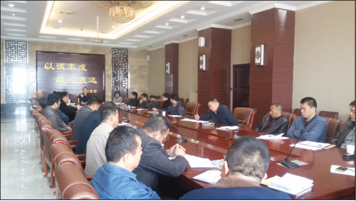 集團召開清欠工作專題會議