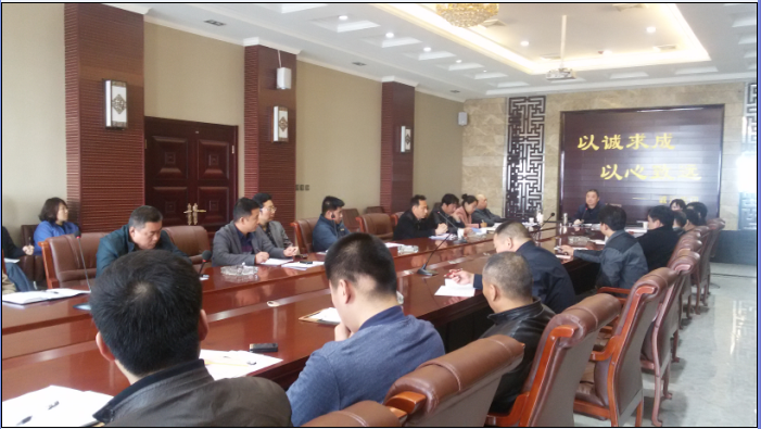 集團召開清欠工作專題會議