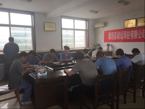 2015年干部考評(píng)工作開(kāi)始