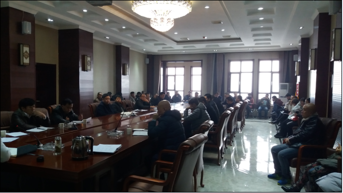 年終工作總結(jié)會(huì)召開(kāi)