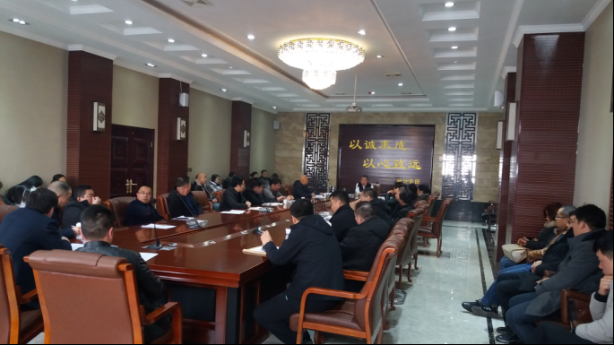 年終工作總結(jié)會(huì)召開(kāi)