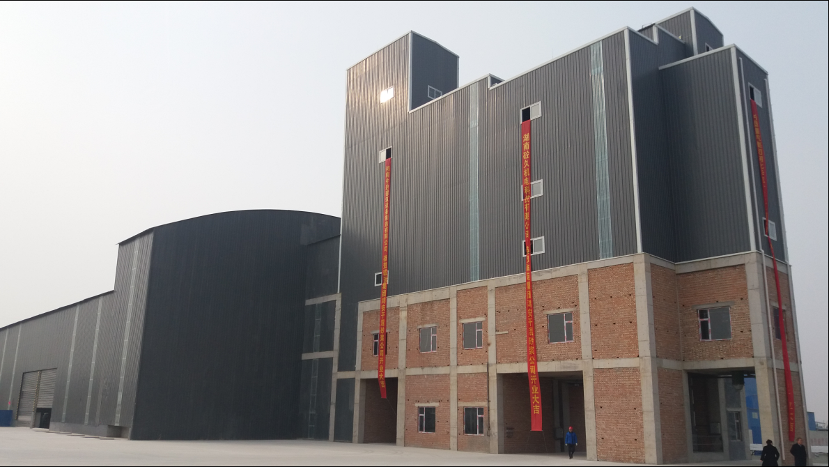 祝賀干混砂漿生產(chǎn)線正式投產(chǎn)運(yùn)營(yíng)