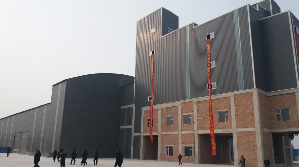 祝賀干混砂漿生產(chǎn)線正式投產(chǎn)運(yùn)營(yíng)