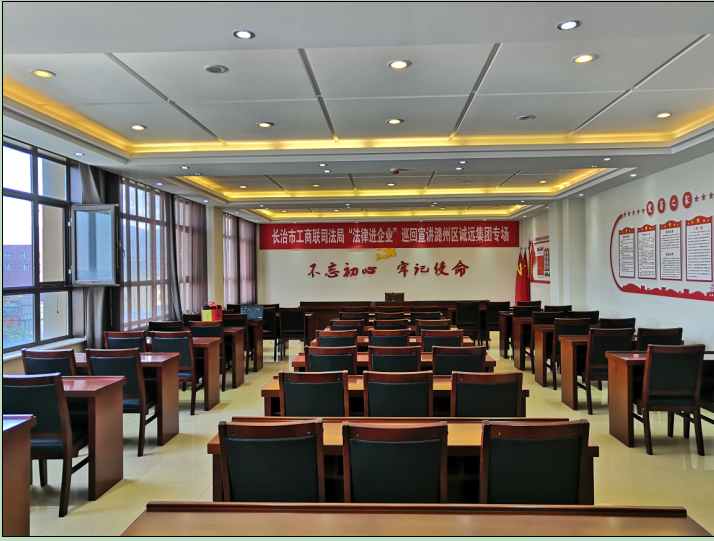 法律進(jìn)企業(yè)巡回宣講團(tuán)誠遠(yuǎn)專場