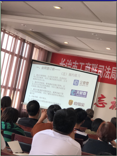 法律進(jìn)企業(yè)巡回宣講團(tuán)誠遠(yuǎn)專場