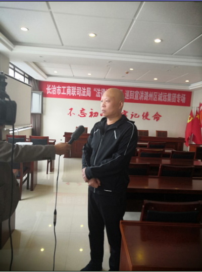 法律進(jìn)企業(yè)巡回宣講團(tuán)誠遠(yuǎn)專場