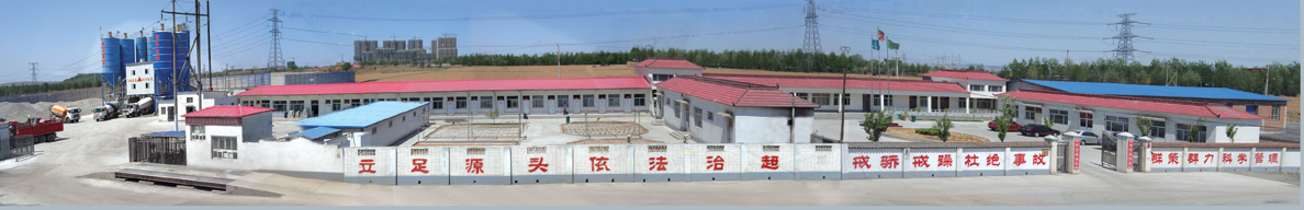 1612236831114374.jpg 公司7.jpg